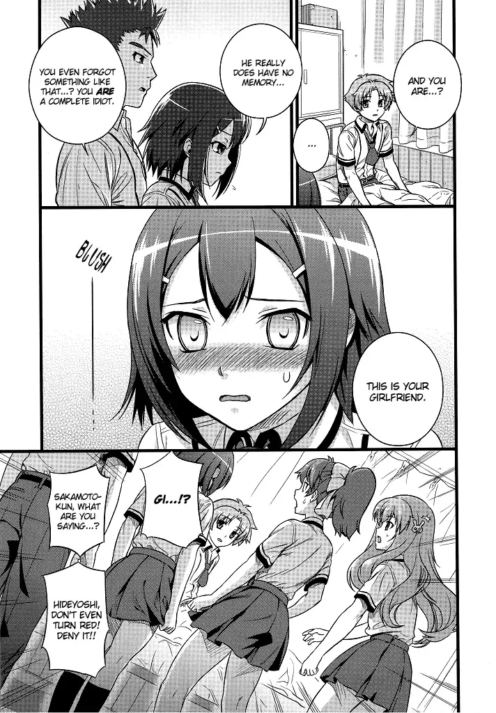 [Sugaishi] Actors Fhentai - Page 5