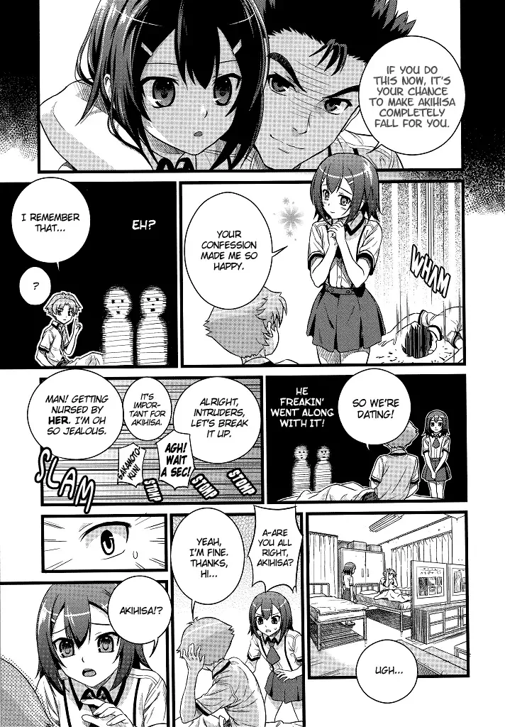[Sugaishi] Actors Fhentai - Page 7