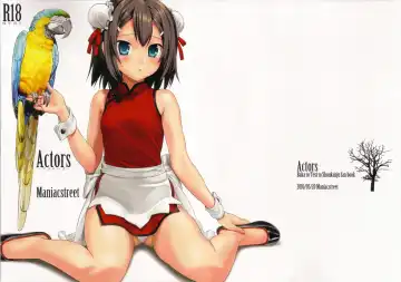 Read [Sugaishi] Actors - Fhentai