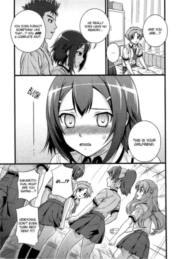 [Sugaishi] Actors Fhentai - Page 5