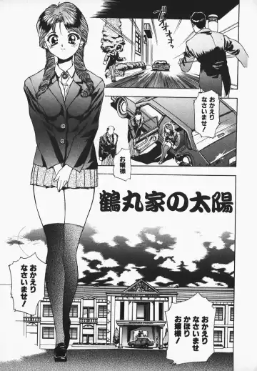 [Hayakawa Mamoru] Muni Muni Onei-san Fhentai - Page 101