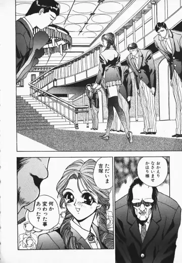 [Hayakawa Mamoru] Muni Muni Onei-san Fhentai - Page 102