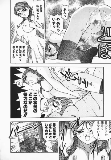 [Hayakawa Mamoru] Muni Muni Onei-san Fhentai - Page 112