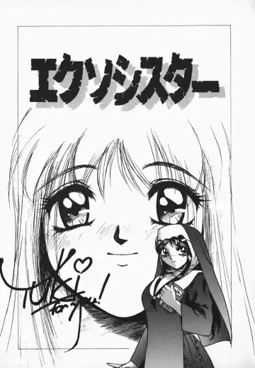 [Hayakawa Mamoru] Muni Muni Onei-san Fhentai - Page 119