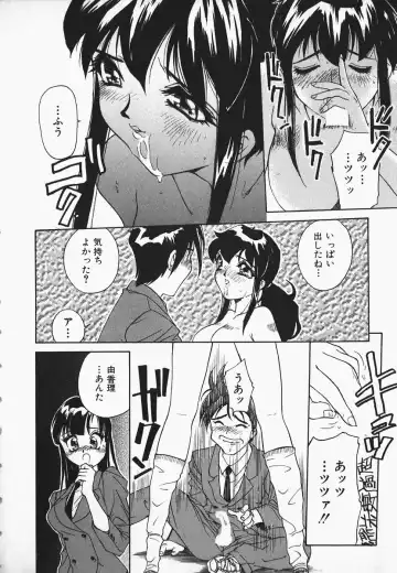 [Hayakawa Mamoru] Muni Muni Onei-san Fhentai - Page 12