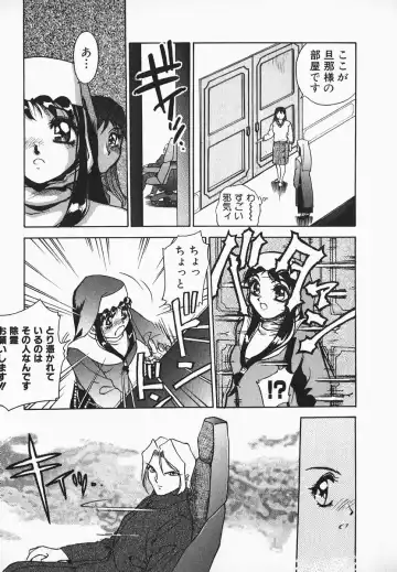 [Hayakawa Mamoru] Muni Muni Onei-san Fhentai - Page 121