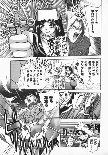 [Hayakawa Mamoru] Muni Muni Onei-san Fhentai - Page 123