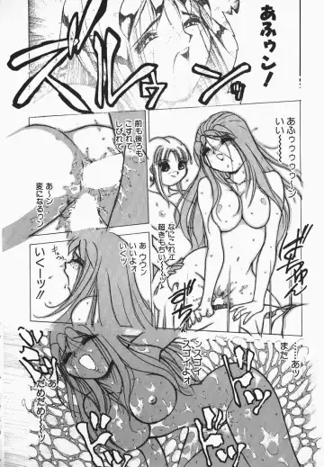 [Hayakawa Mamoru] Muni Muni Onei-san Fhentai - Page 128