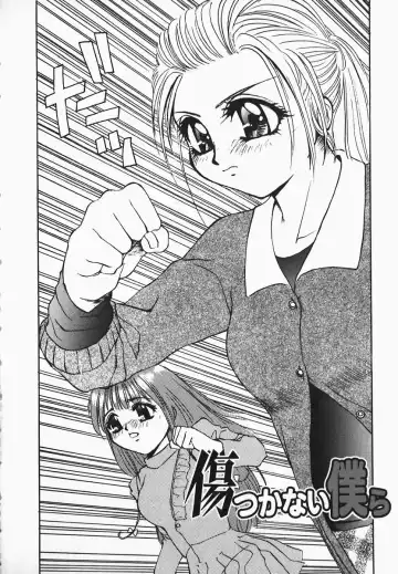 [Hayakawa Mamoru] Muni Muni Onei-san Fhentai - Page 134