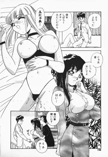 [Hayakawa Mamoru] Muni Muni Onei-san Fhentai - Page 154