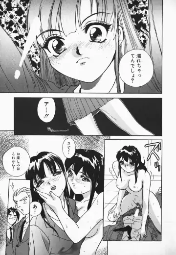 [Hayakawa Mamoru] Muni Muni Onei-san Fhentai - Page 17