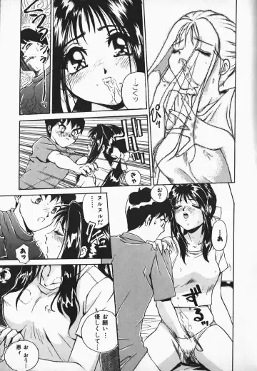 [Hayakawa Mamoru] Muni Muni Onei-san Fhentai - Page 27