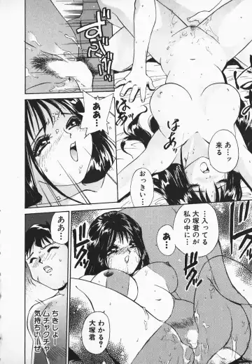 [Hayakawa Mamoru] Muni Muni Onei-san Fhentai - Page 32