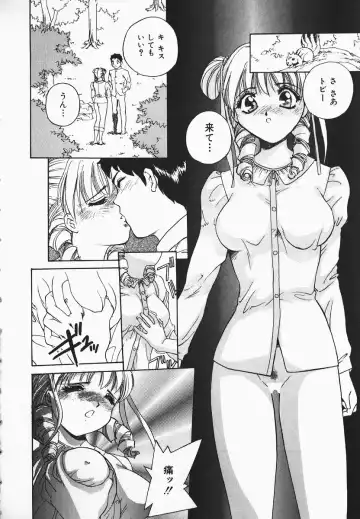 [Hayakawa Mamoru] Muni Muni Onei-san Fhentai - Page 44