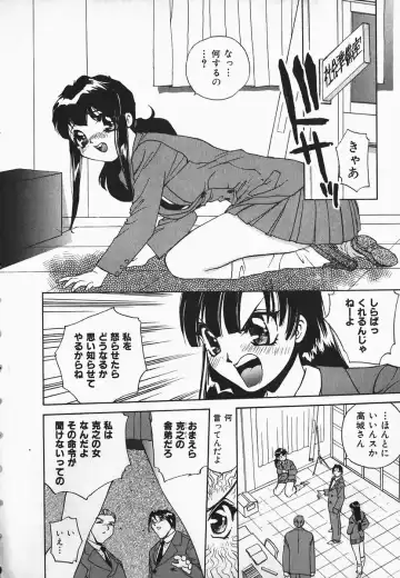 [Hayakawa Mamoru] Muni Muni Onei-san Fhentai - Page 6