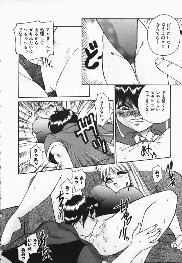 [Hayakawa Mamoru] Muni Muni Onei-san Fhentai - Page 62