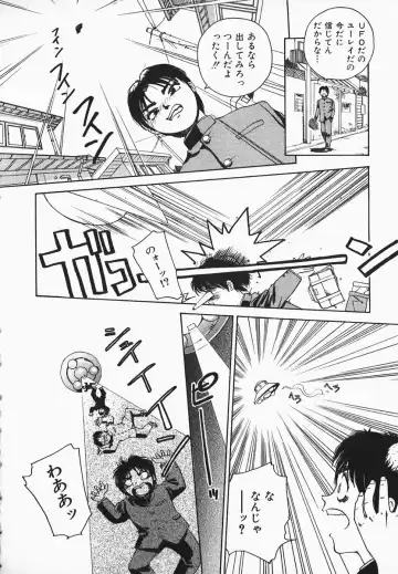 [Hayakawa Mamoru] Muni Muni Onei-san Fhentai - Page 72