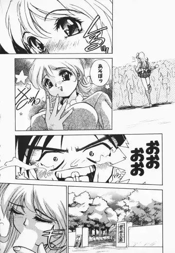 [Hayakawa Mamoru] Muni Muni Onei-san Fhentai - Page 92