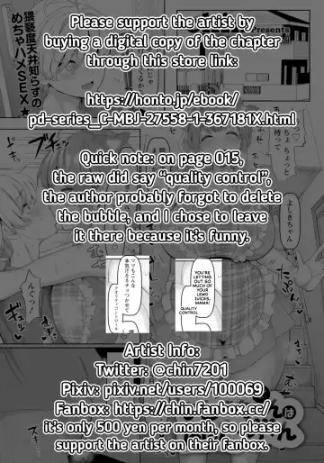 [Chin] Yoshiki-chan wa Komatta-chan | Yoshiki-chan is a Troublesome Child Fhentai - Page 2