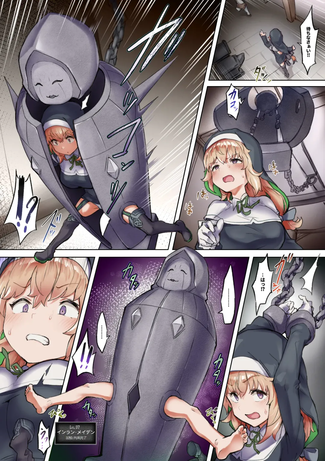 [Andou Saiga] Taimashi Rine no Kyousei Jakutaika Cli Ochi Shiren Fhentai - Page 13