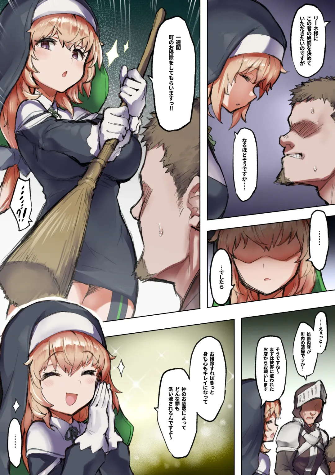 [Andou Saiga] Taimashi Rine no Kyousei Jakutaika Cli Ochi Shiren Fhentai - Page 36