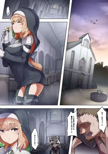 [Andou Saiga] Taimashi Rine no Kyousei Jakutaika Cli Ochi Shiren Fhentai - Page 2