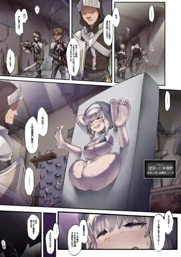 [Andou Saiga] Taimashi Rine no Kyousei Jakutaika Cli Ochi Shiren Fhentai - Page 33