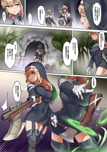 [Andou Saiga] Taimashi Rine no Kyousei Jakutaika Cli Ochi Shiren Fhentai - Page 37