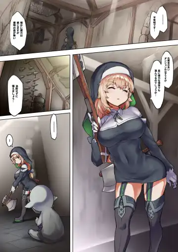 [Andou Saiga] Taimashi Rine no Kyousei Jakutaika Cli Ochi Shiren Fhentai - Page 38