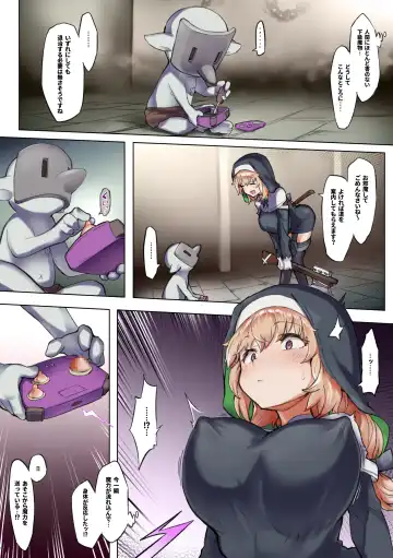 [Andou Saiga] Taimashi Rine no Kyousei Jakutaika Cli Ochi Shiren Fhentai - Page 39