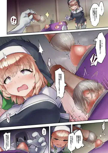 [Andou Saiga] Taimashi Rine no Kyousei Jakutaika Cli Ochi Shiren Fhentai - Page 42