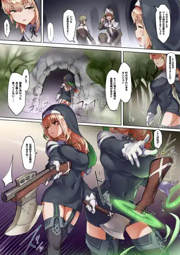 [Andou Saiga] Taimashi Rine no Kyousei Jakutaika Cli Ochi Shiren Fhentai - Page 5