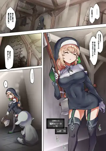 [Andou Saiga] Taimashi Rine no Kyousei Jakutaika Cli Ochi Shiren Fhentai - Page 6