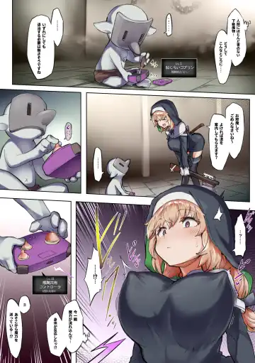 [Andou Saiga] Taimashi Rine no Kyousei Jakutaika Cli Ochi Shiren Fhentai - Page 7