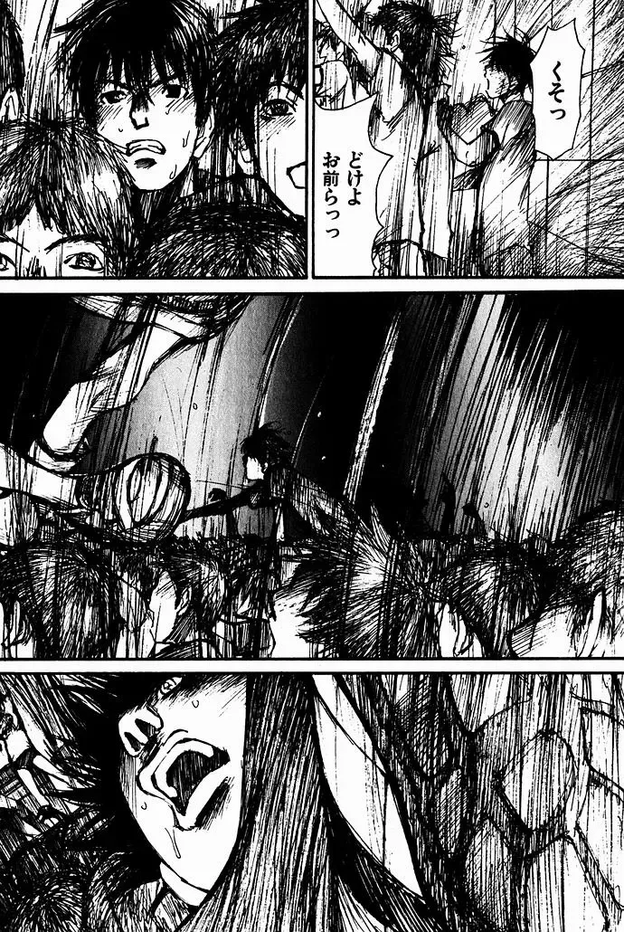 [Saku Yukizou] Shoujo, Guitar o Hiku 2 Fhentai - Page 117