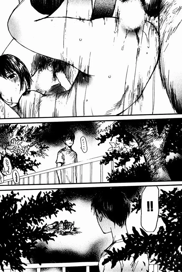 [Saku Yukizou] Shoujo, Guitar o Hiku 2 Fhentai - Page 55