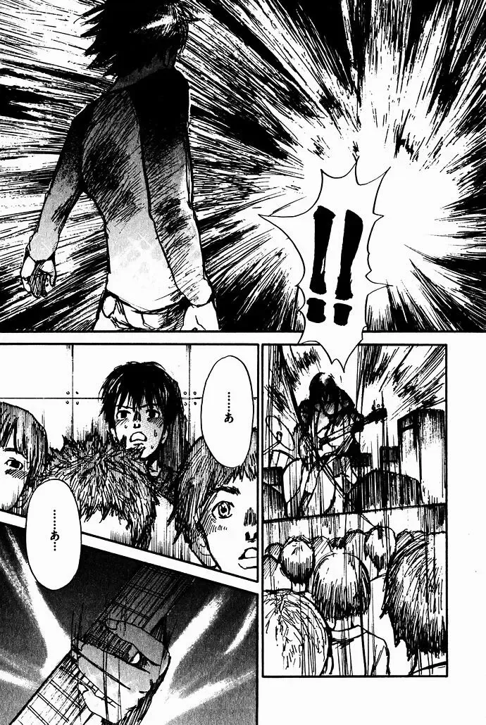 [Saku Yukizou] Shoujo, Guitar o Hiku 2 Fhentai - Page 75