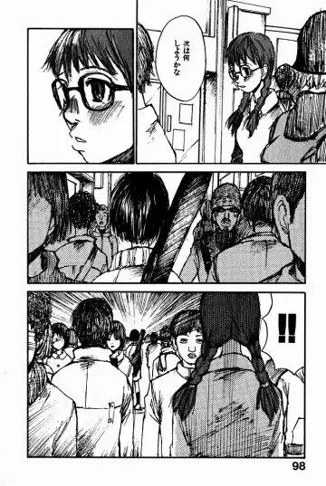 [Saku Yukizou] Shoujo, Guitar o Hiku 2 Fhentai - Page 101