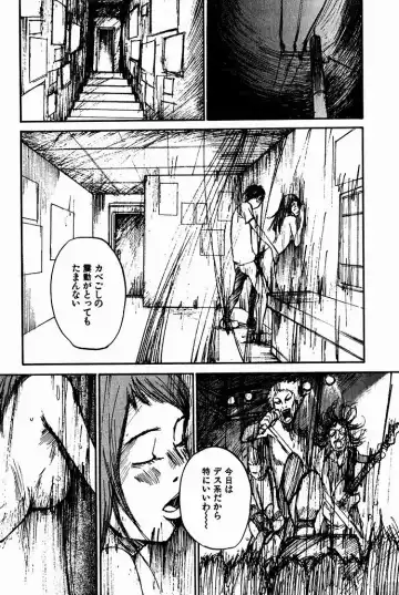 [Saku Yukizou] Shoujo, Guitar o Hiku 2 Fhentai - Page 106