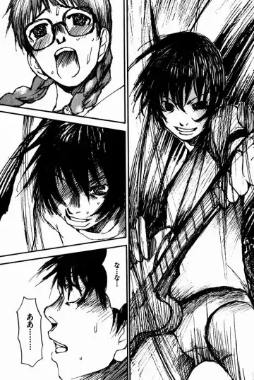 [Saku Yukizou] Shoujo, Guitar o Hiku 2 Fhentai - Page 116