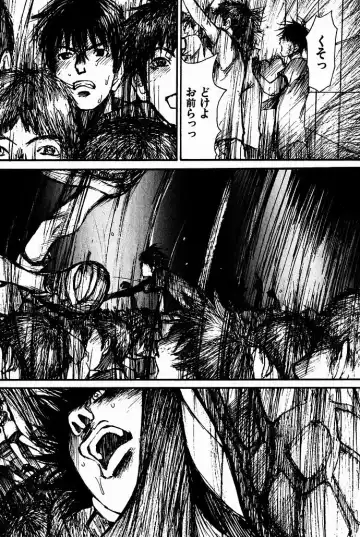 [Saku Yukizou] Shoujo, Guitar o Hiku 2 Fhentai - Page 117