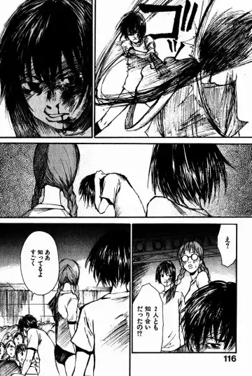 [Saku Yukizou] Shoujo, Guitar o Hiku 2 Fhentai - Page 119