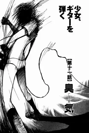 [Saku Yukizou] Shoujo, Guitar o Hiku 2 Fhentai - Page 123