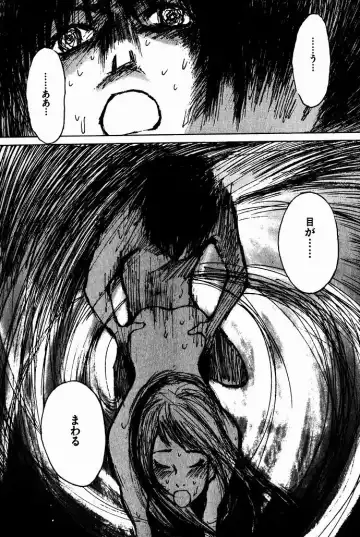 [Saku Yukizou] Shoujo, Guitar o Hiku 2 Fhentai - Page 132