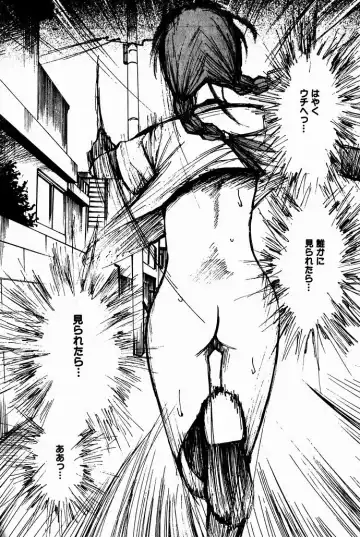 [Saku Yukizou] Shoujo, Guitar o Hiku 2 Fhentai - Page 135