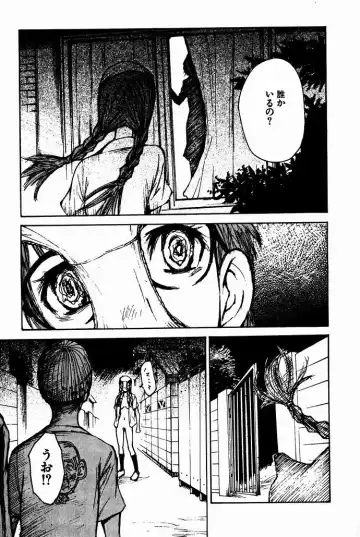 [Saku Yukizou] Shoujo, Guitar o Hiku 2 Fhentai - Page 138