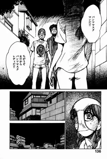 [Saku Yukizou] Shoujo, Guitar o Hiku 2 Fhentai - Page 139