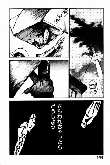 [Saku Yukizou] Shoujo, Guitar o Hiku 2 Fhentai - Page 147