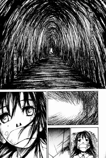 [Saku Yukizou] Shoujo, Guitar o Hiku 2 Fhentai - Page 148