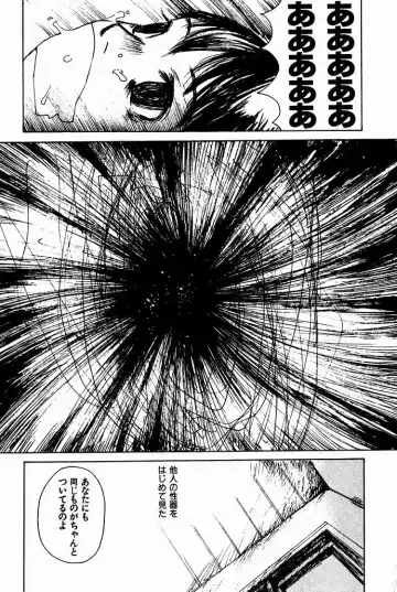 [Saku Yukizou] Shoujo, Guitar o Hiku 2 Fhentai - Page 152